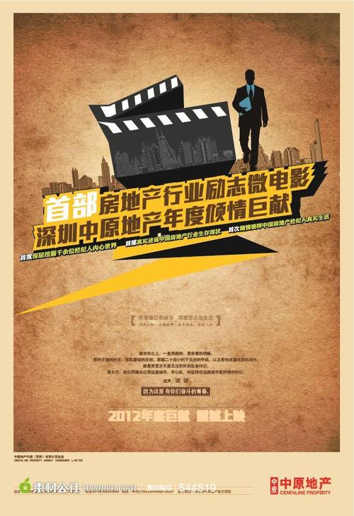 日本别府大学本科毕业证